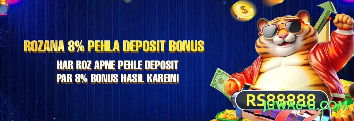 tojay Thunder v5.1.0 APK Screenshot 4