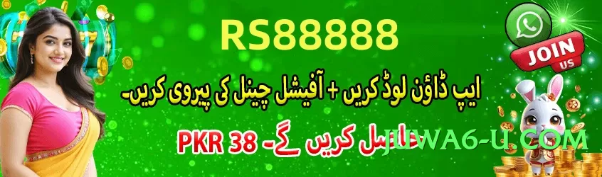 ec777 Gold Edition Screenshot 2