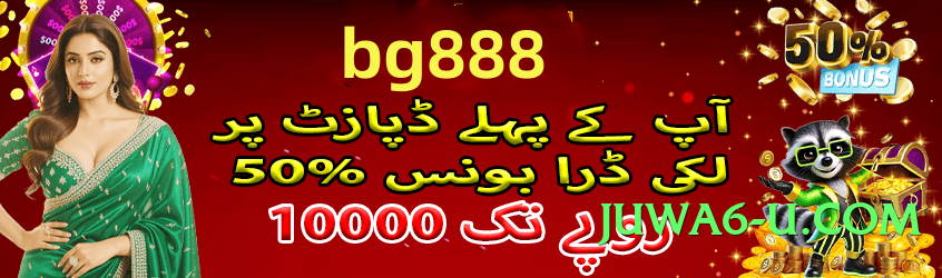 Best tojay Master v1.1.0 PK Screenshot 3